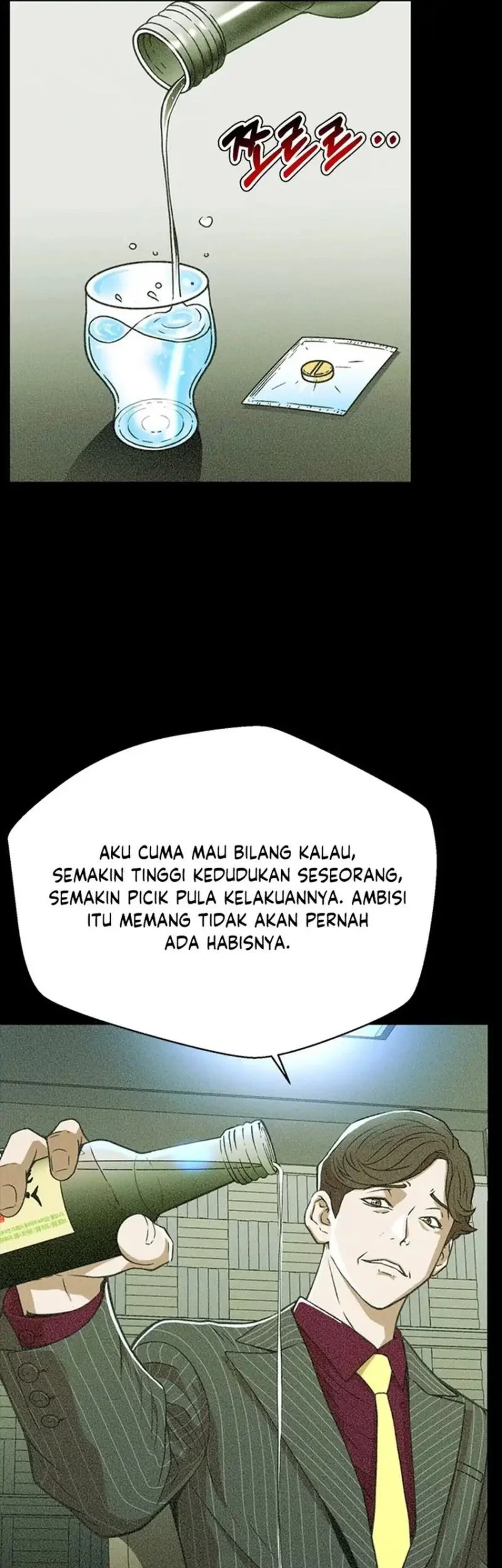 Judge Lee Han Young Chapter 191 - halaman 37