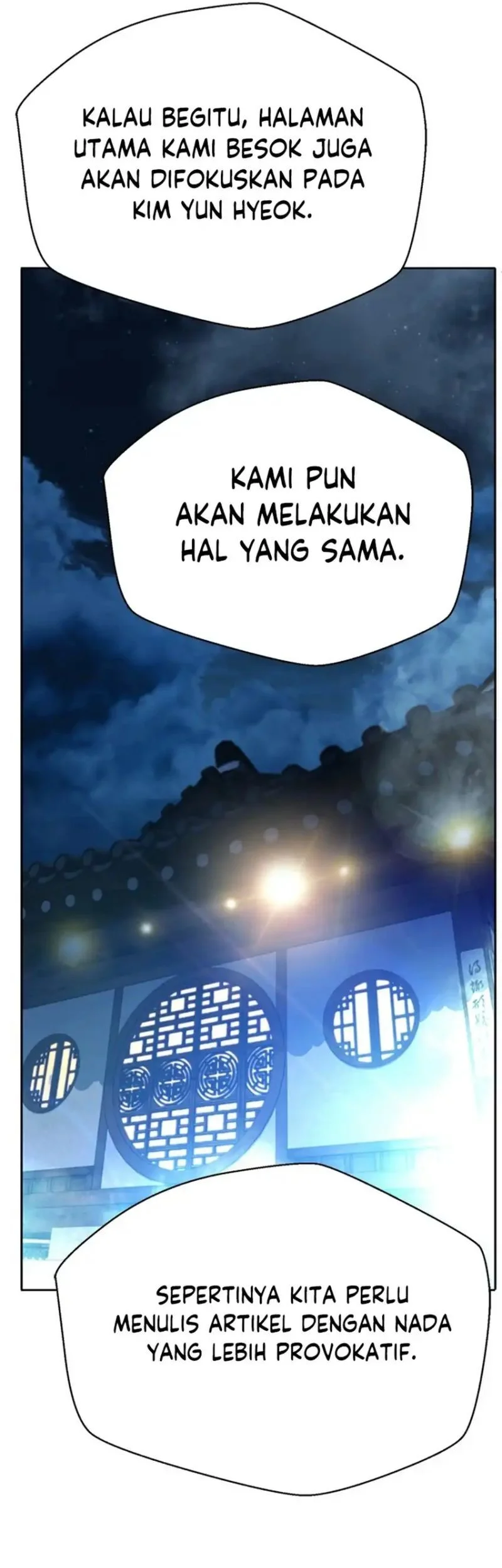 Judge Lee Han Young Chapter 191 - halaman 79