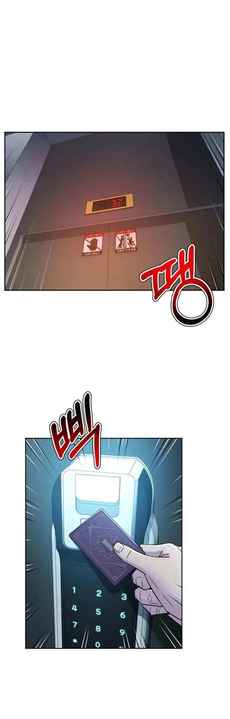 Judge Lee Han Young Chapter 191 - halaman 94