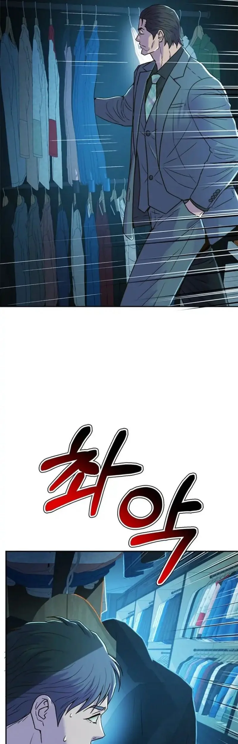 Judge Lee Han Young Chapter 192 - halaman 33
