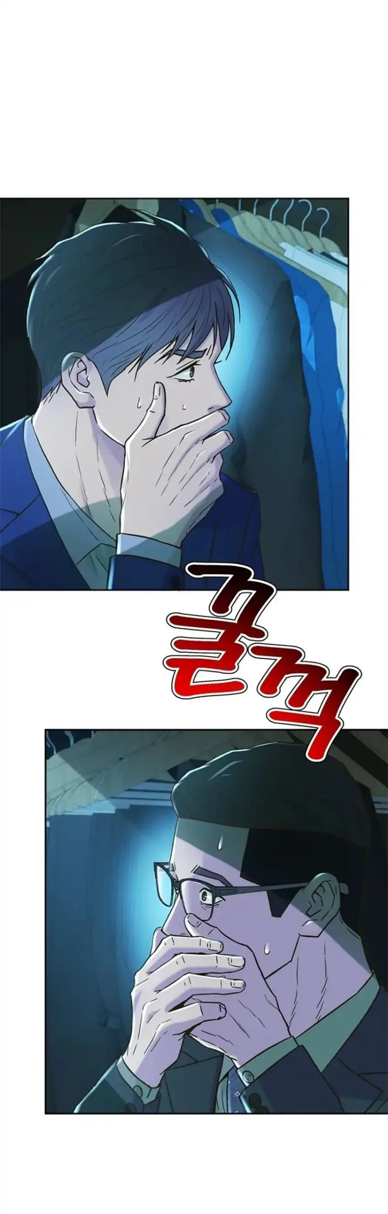 Judge Lee Han Young Chapter 192 - halaman 43