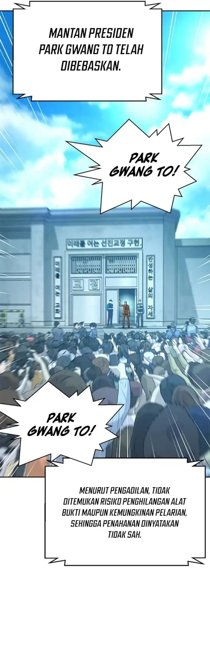 Judge Lee Han Young Chapter 192 - halaman 78