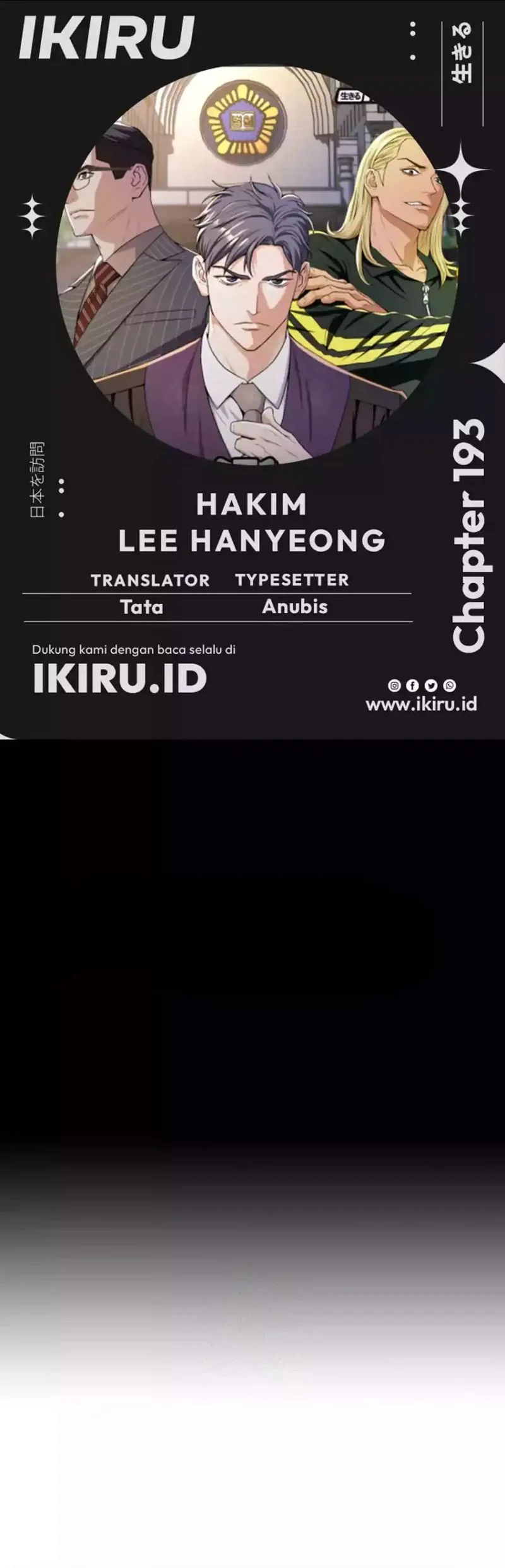 Judge Lee Han Young Chapter 193 - halaman 1