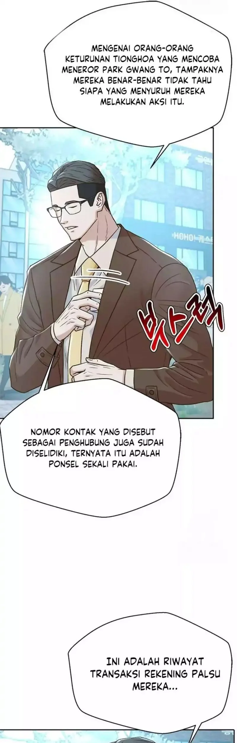 Judge Lee Han Young Chapter 193 - halaman 69