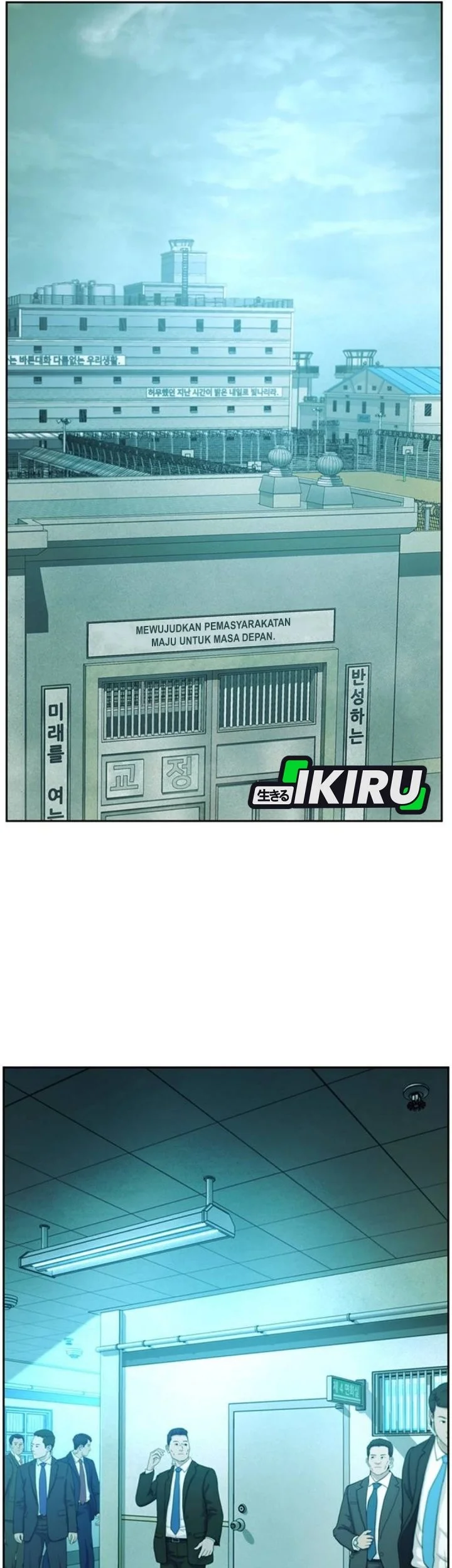 Judge Lee Han Young Chapter 194 - halaman 13