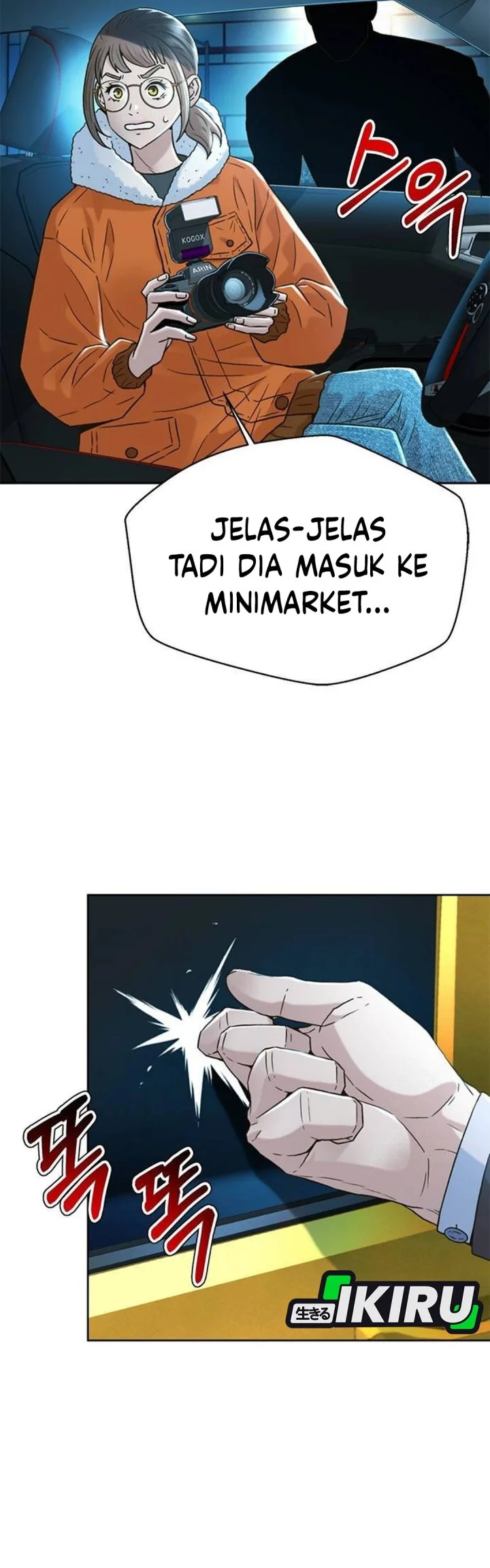 Judge Lee Han Young Chapter 194 - halaman 23