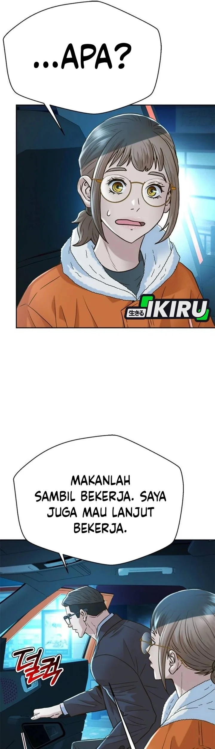 Judge Lee Han Young Chapter 194 - halaman 33