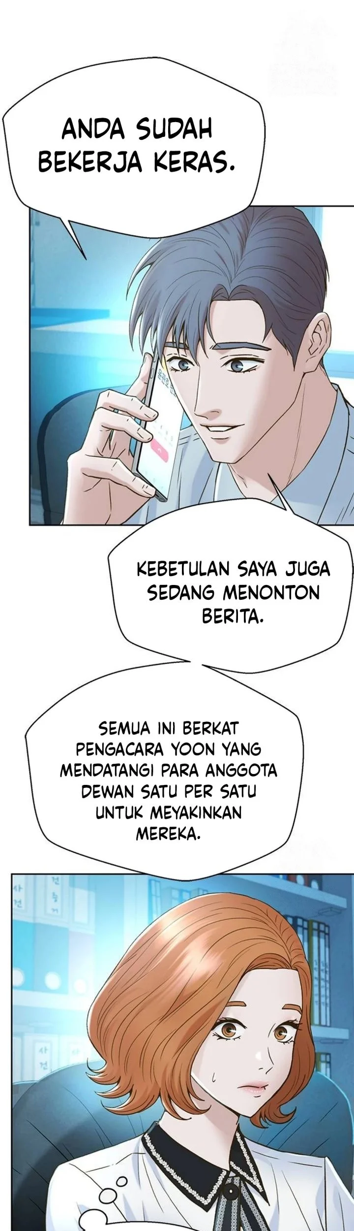 Judge Lee Han Young Chapter 194 - halaman 53