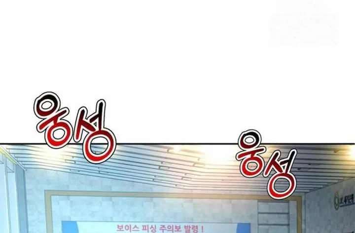 Judge Lee Han Young Chapter 194 - halaman 60