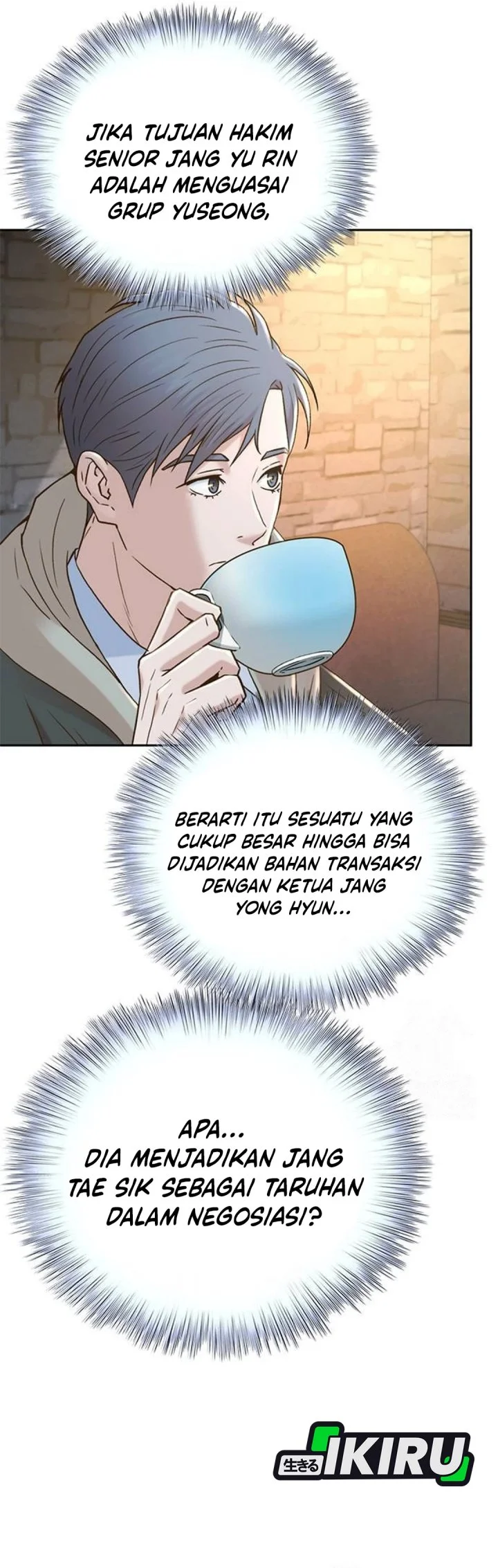 Judge Lee Han Young Chapter 194 - halaman 7
