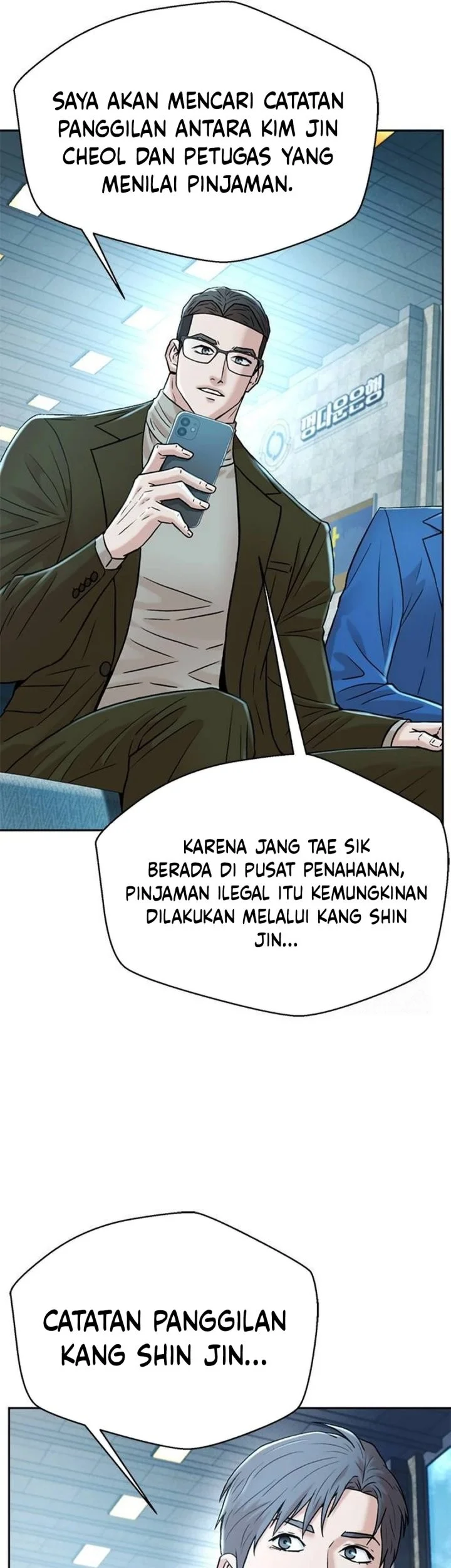 Judge Lee Han Young Chapter 194 - halaman 73