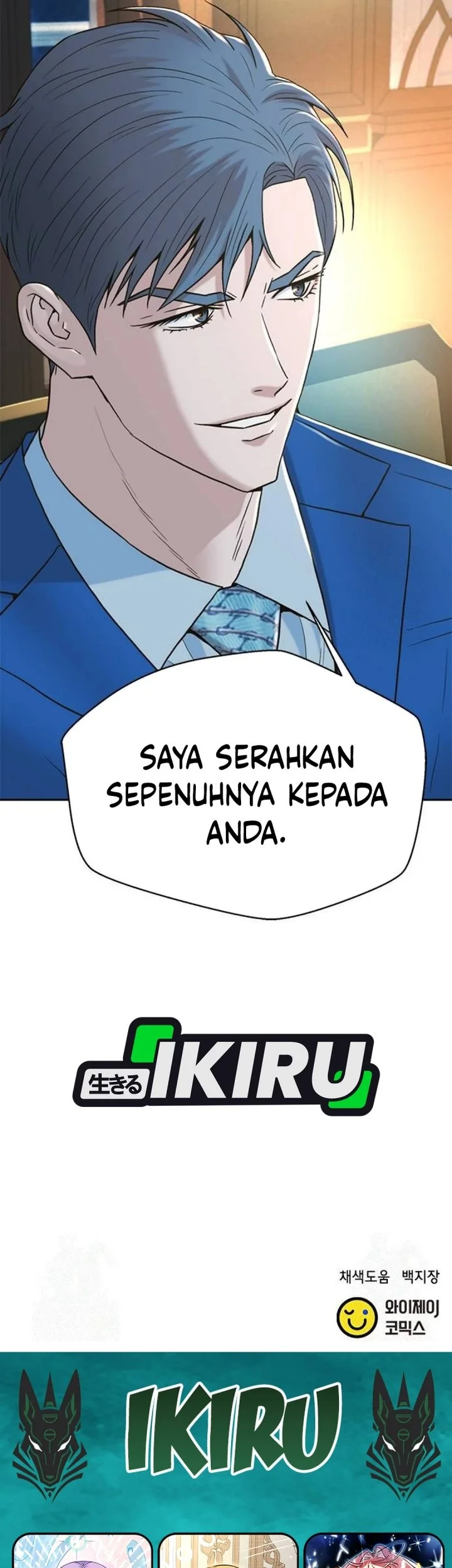 Judge Lee Han Young Chapter 194 - halaman 82