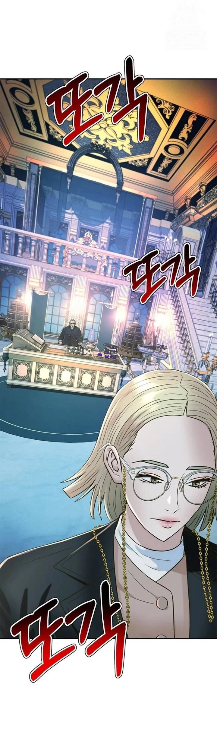 Judge Lee Han Young Chapter 195 - halaman 67