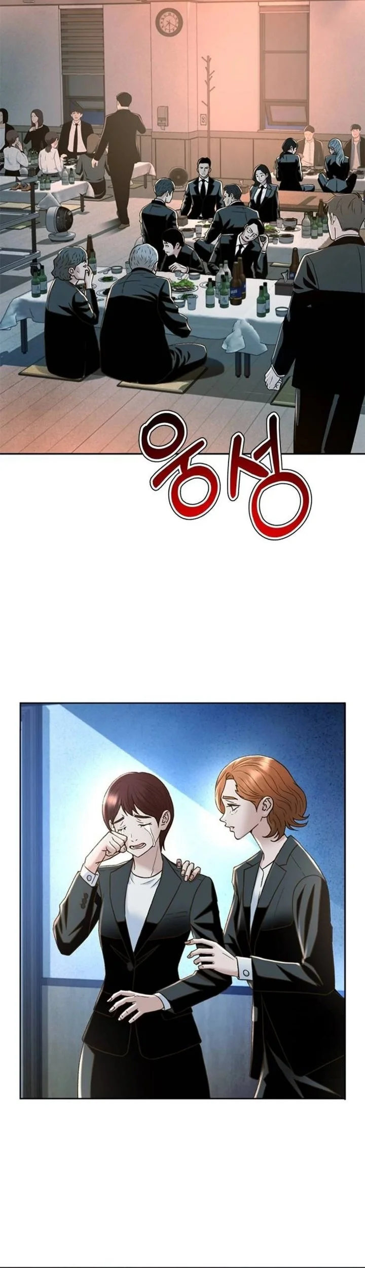 Judge Lee Han Young Chapter 196 - halaman 19