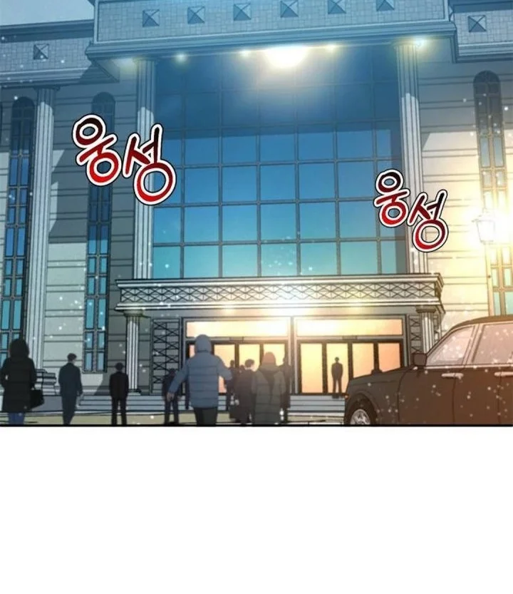 Judge Lee Han Young Chapter 196 - halaman 2