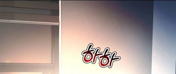 Judge Lee Han Young Chapter 196 - halaman 20
