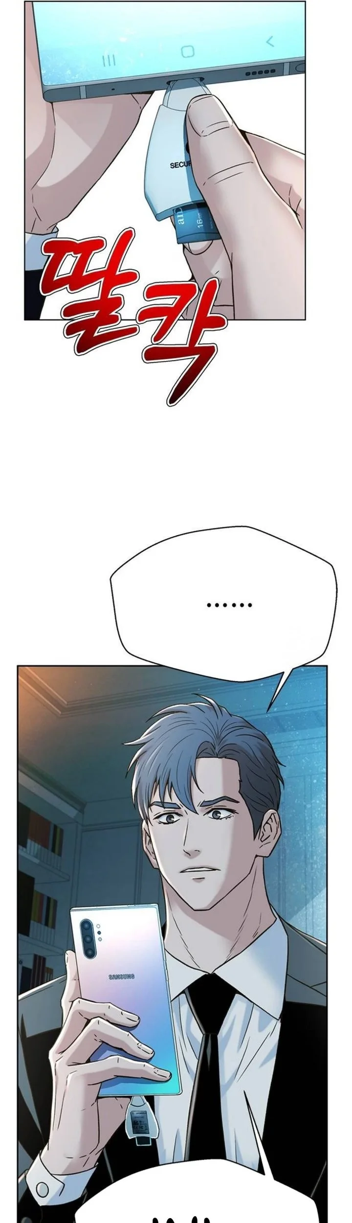 Judge Lee Han Young Chapter 196 - halaman 58