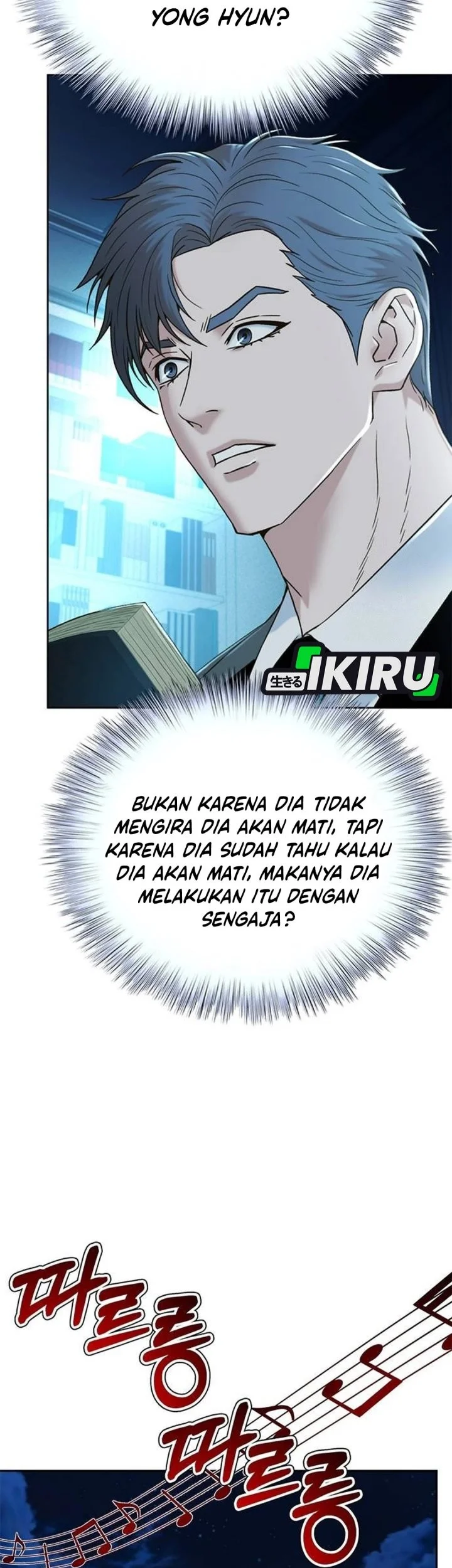 Judge Lee Han Young Chapter 196 - halaman 67