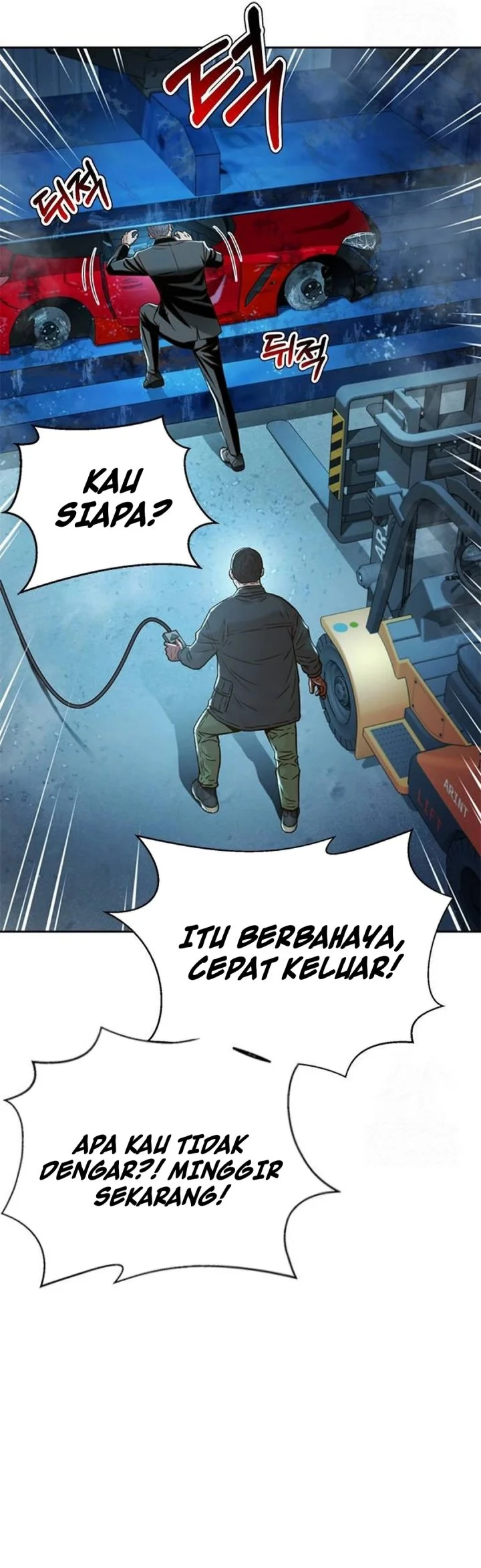 Judge Lee Han Young Chapter 197 - halaman 11