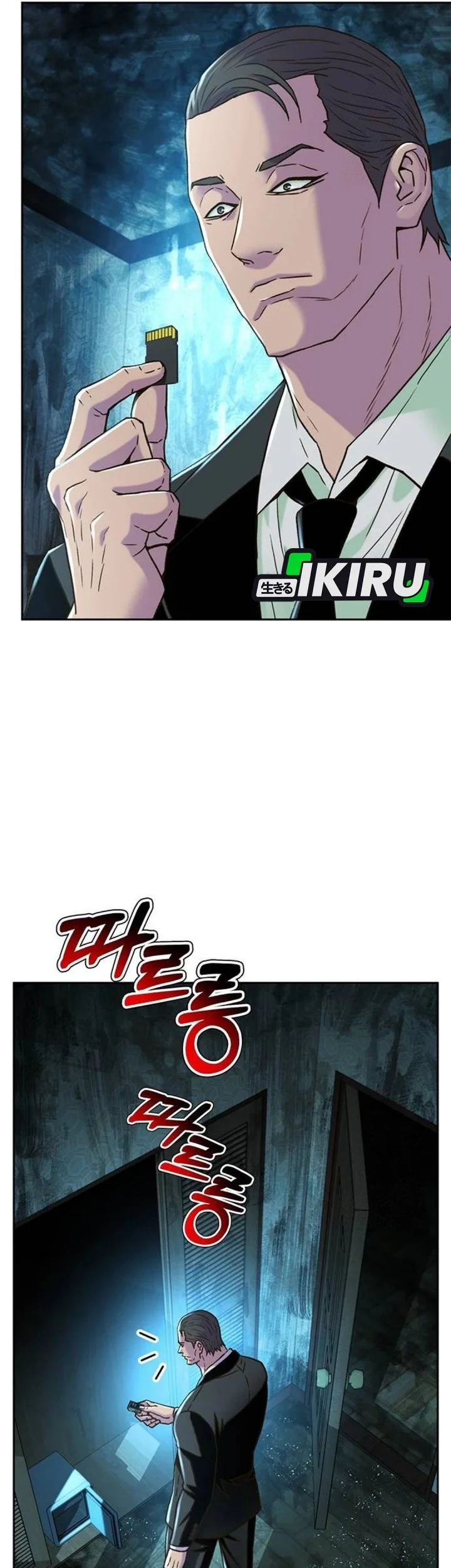 Judge Lee Han Young Chapter 197 - halaman 39
