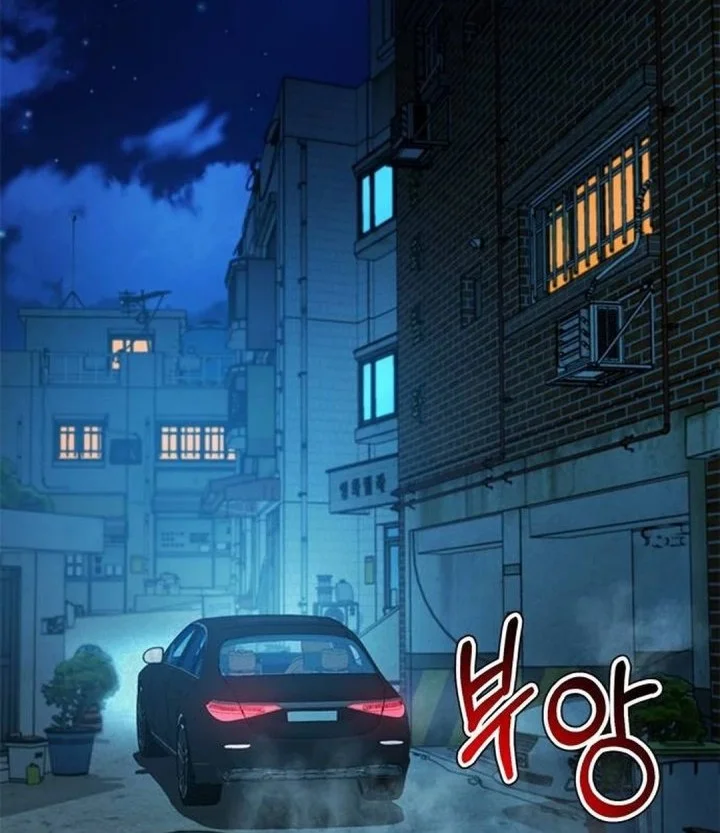 Judge Lee Han Young Chapter 197 - halaman 47