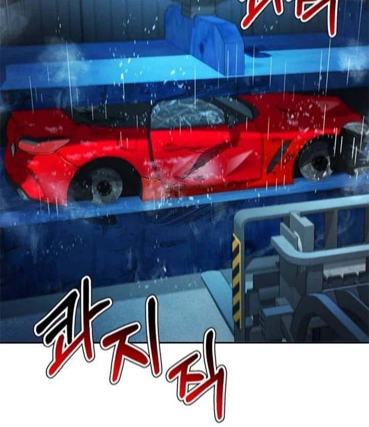Judge Lee Han Young Chapter 197 - halaman 5
