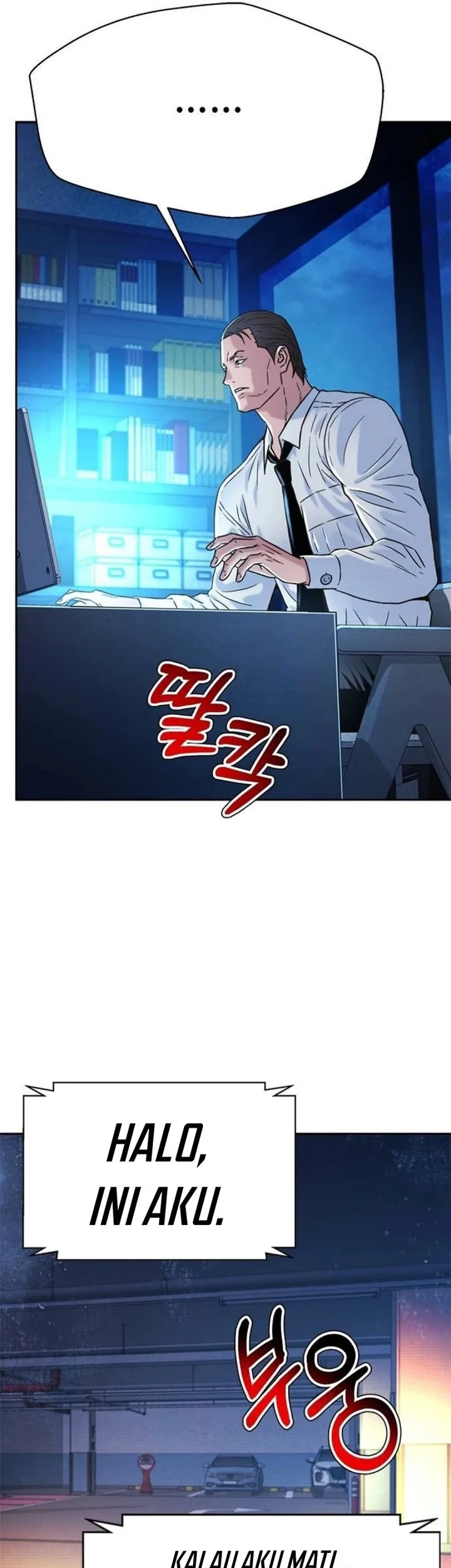Judge Lee Han Young Chapter 197 - halaman 79