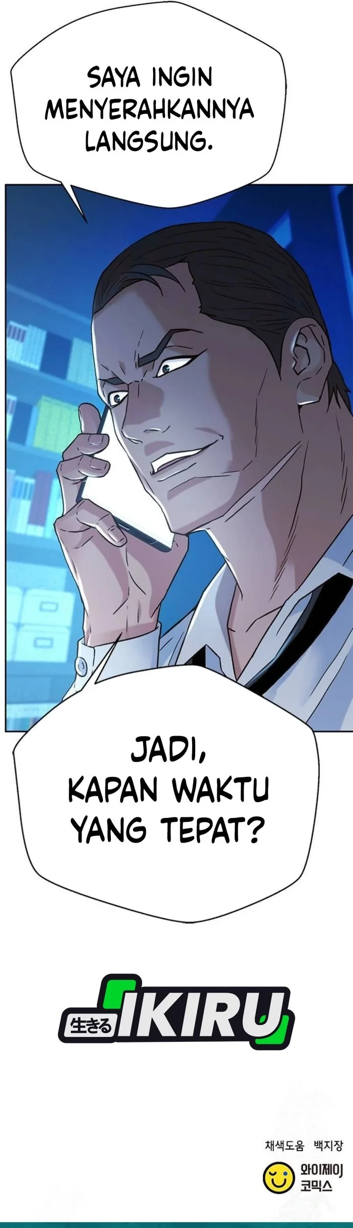 Judge Lee Han Young Chapter 197 - halaman 93