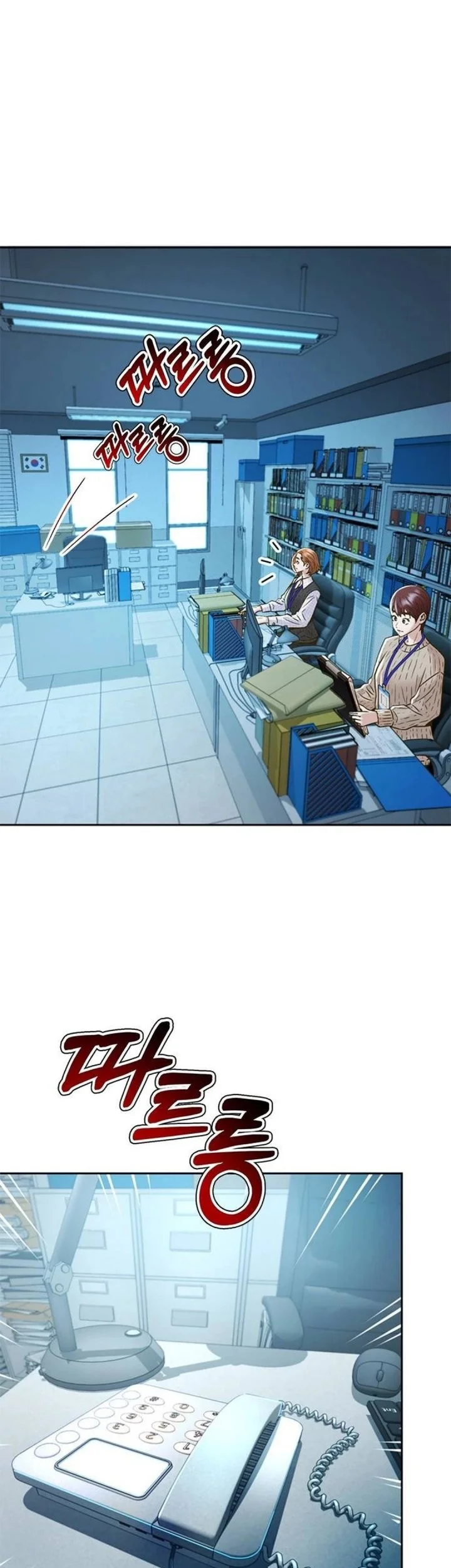 Judge Lee Han Young Chapter 198 - halaman 3
