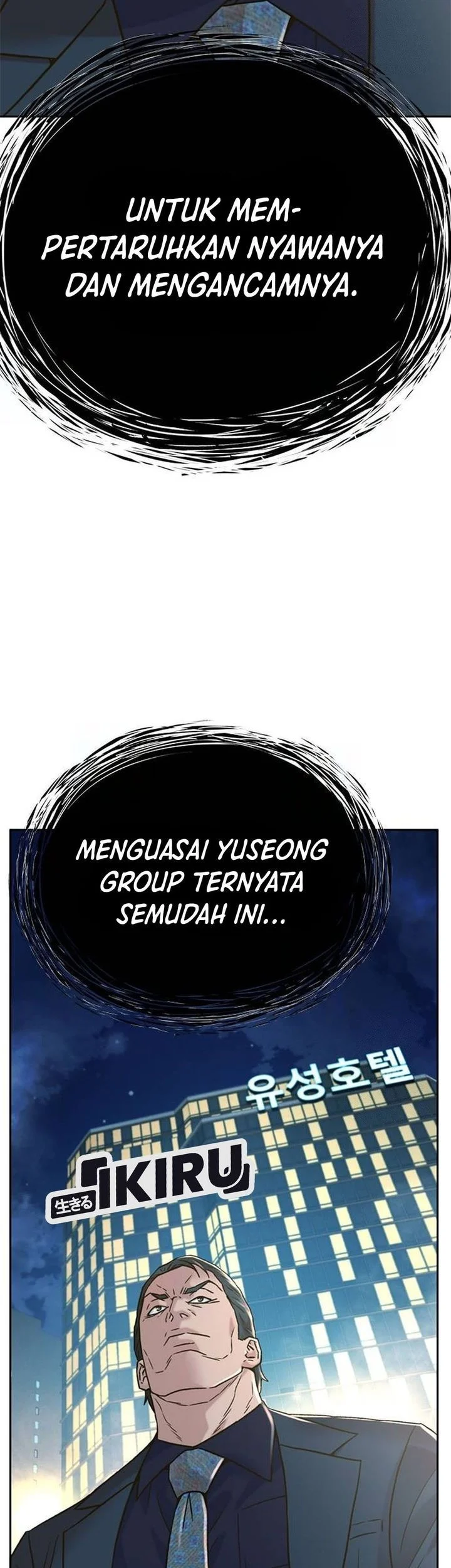Judge Lee Han Young Chapter 199 - halaman 23
