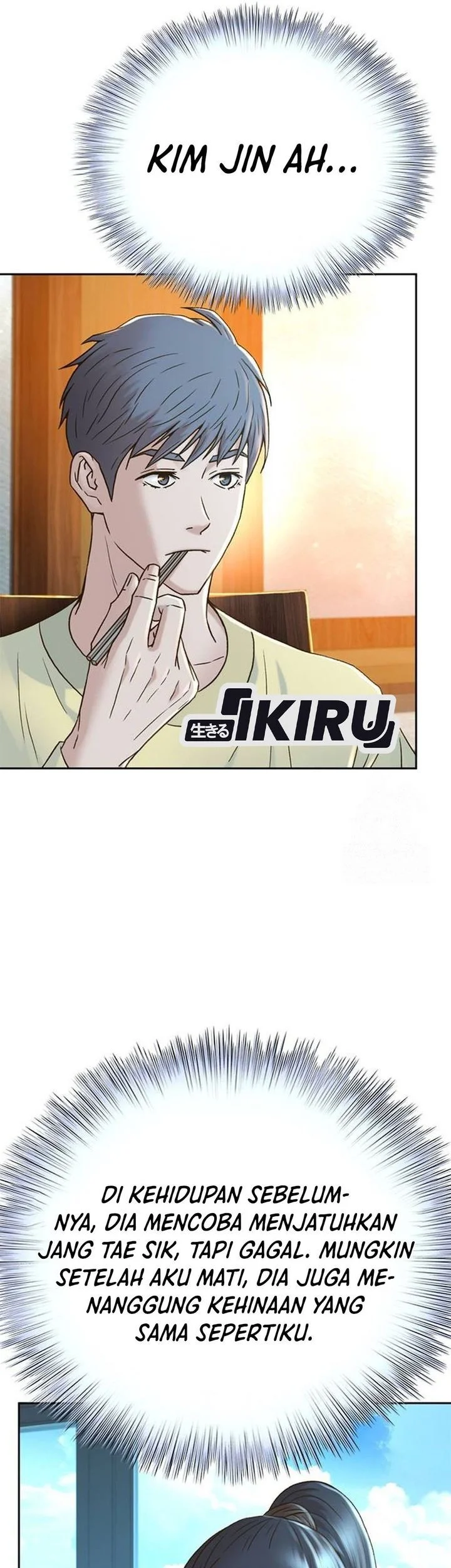 Judge Lee Han Young Chapter 199 - halaman 43
