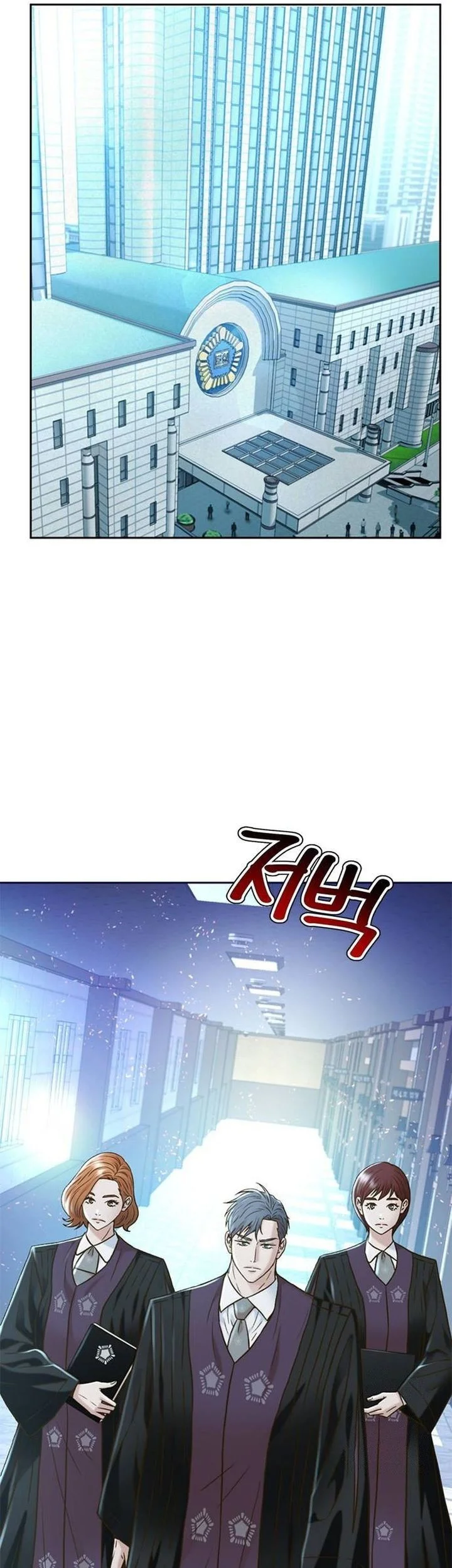 Judge Lee Han Young Chapter 199 - halaman 73