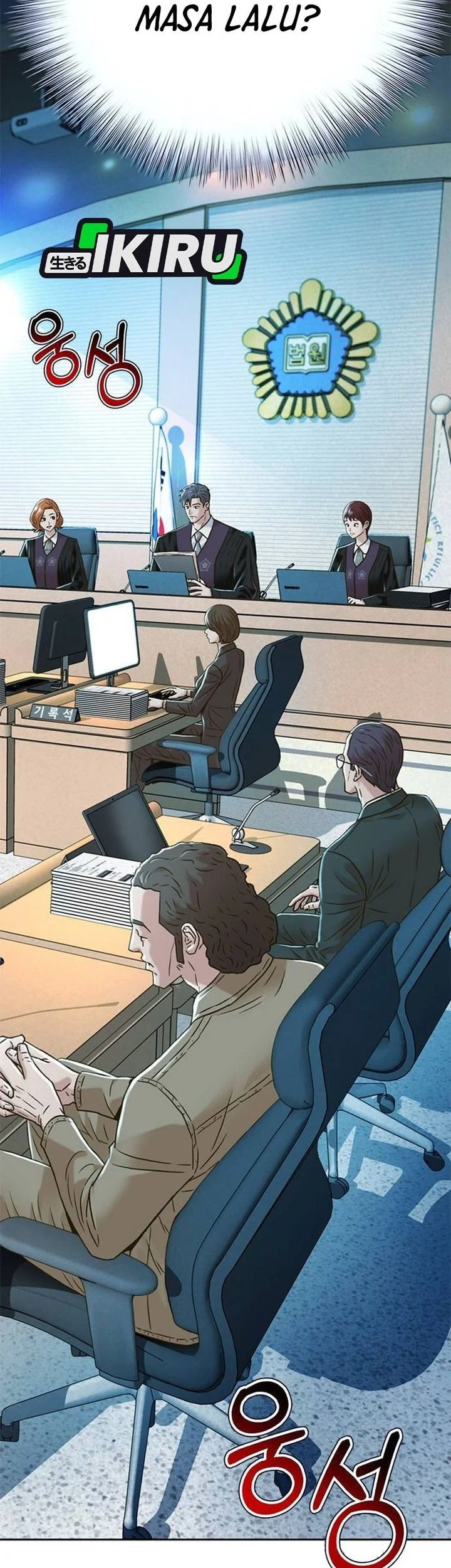 Judge Lee Han Young Chapter 199 - halaman 80