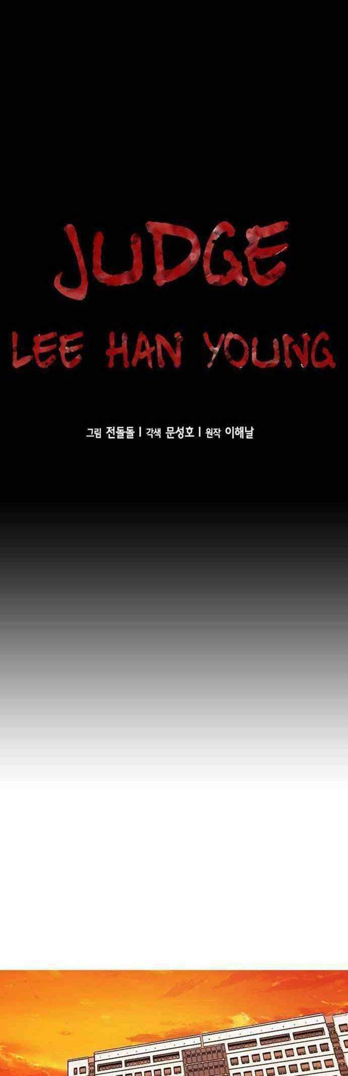 Judge Lee Han Young Chapter 20 - halaman 3