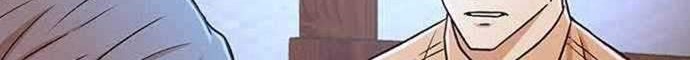 Judge Lee Han Young Chapter 20 - halaman 43