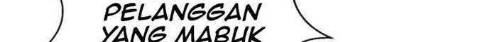 Judge Lee Han Young Chapter 20 - halaman 49