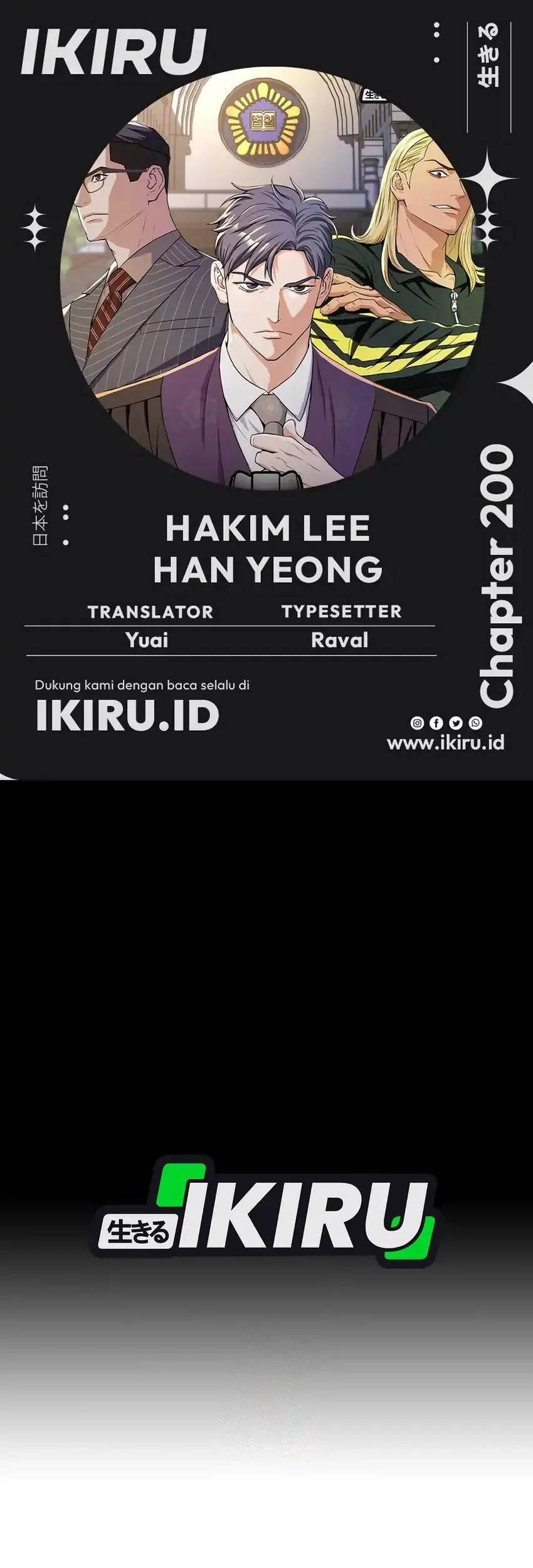Judge Lee Han Young Chapter 200 - halaman 1