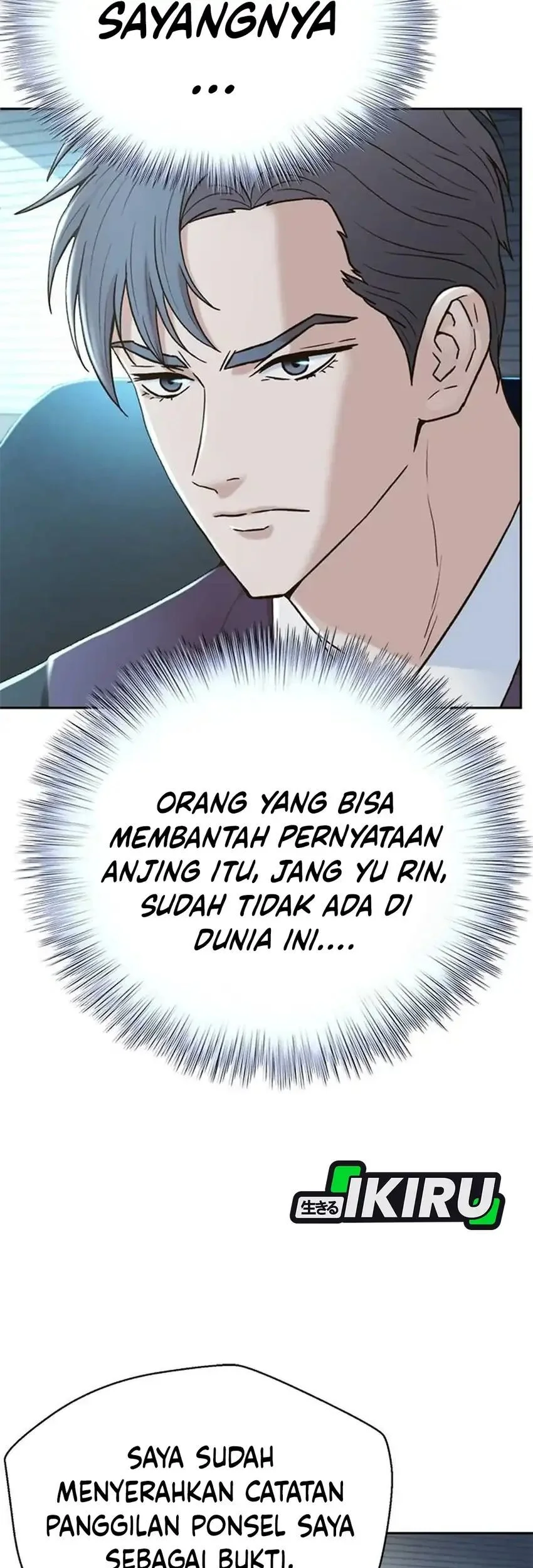 Judge Lee Han Young Chapter 200 - halaman 34