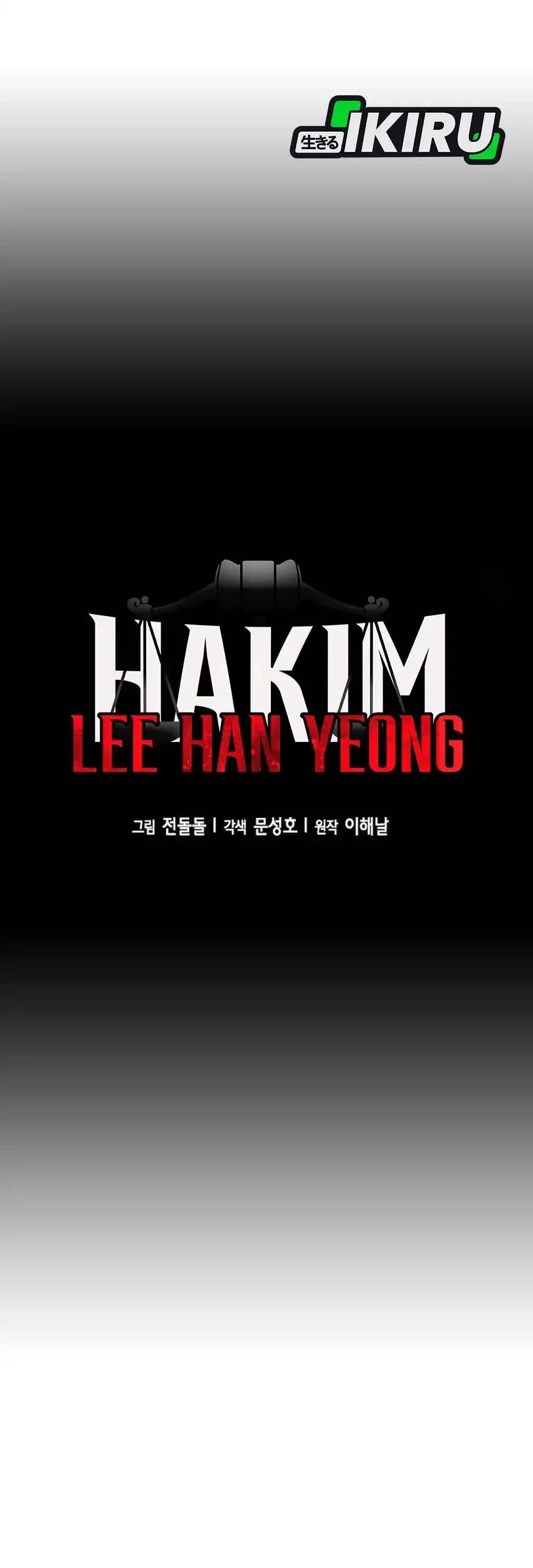Judge Lee Han Young Chapter 200 - halaman 45