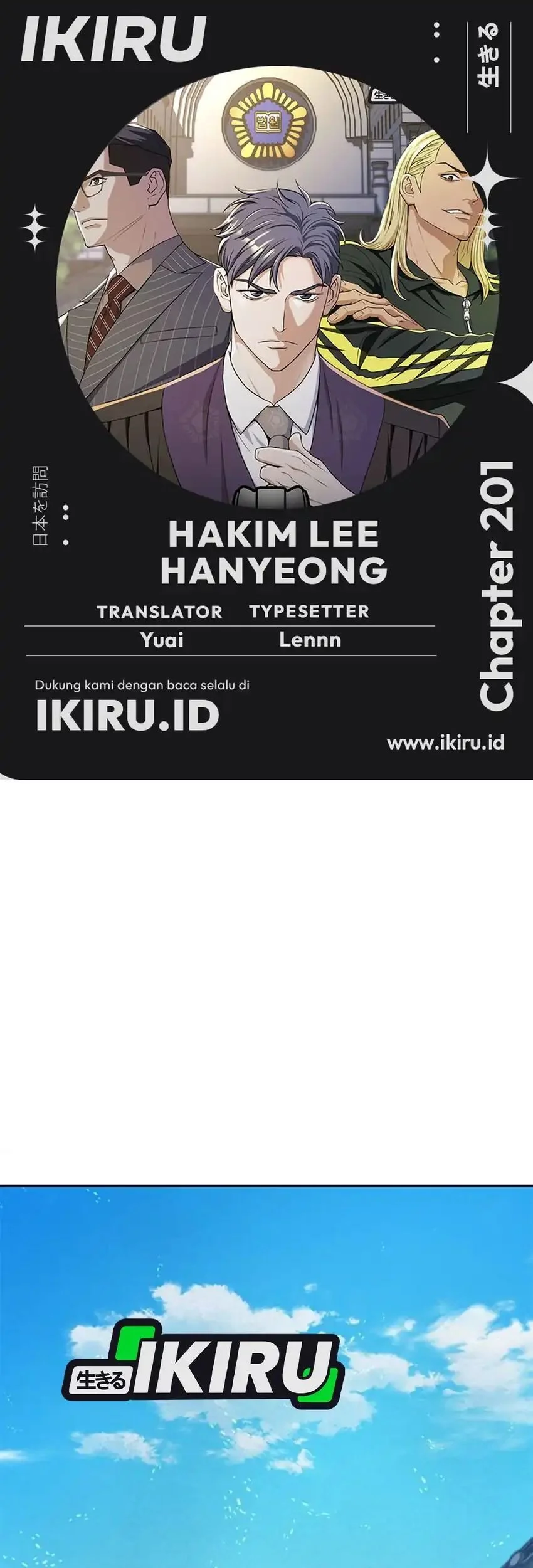 Judge Lee Han Young Chapter 201 - halaman 1