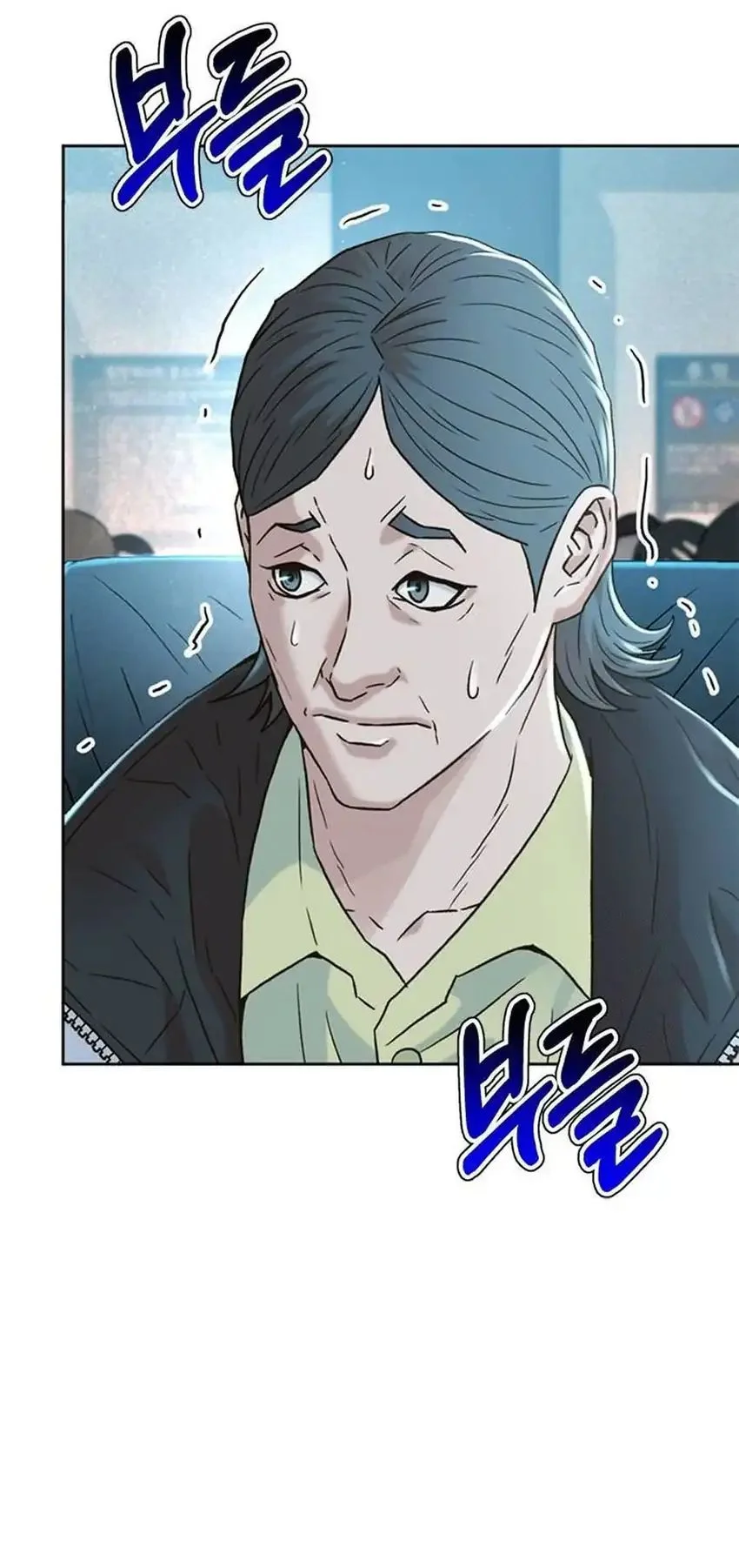 Judge Lee Han Young Chapter 201 - halaman 31
