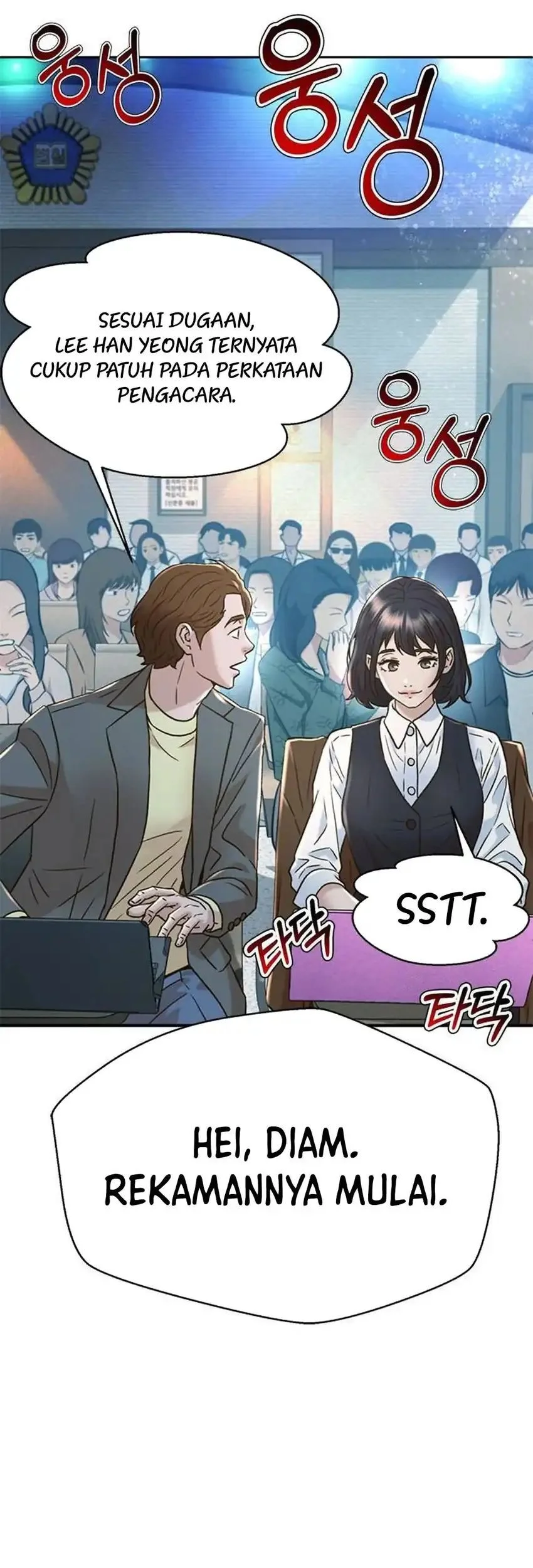 Judge Lee Han Young Chapter 201 - halaman 49