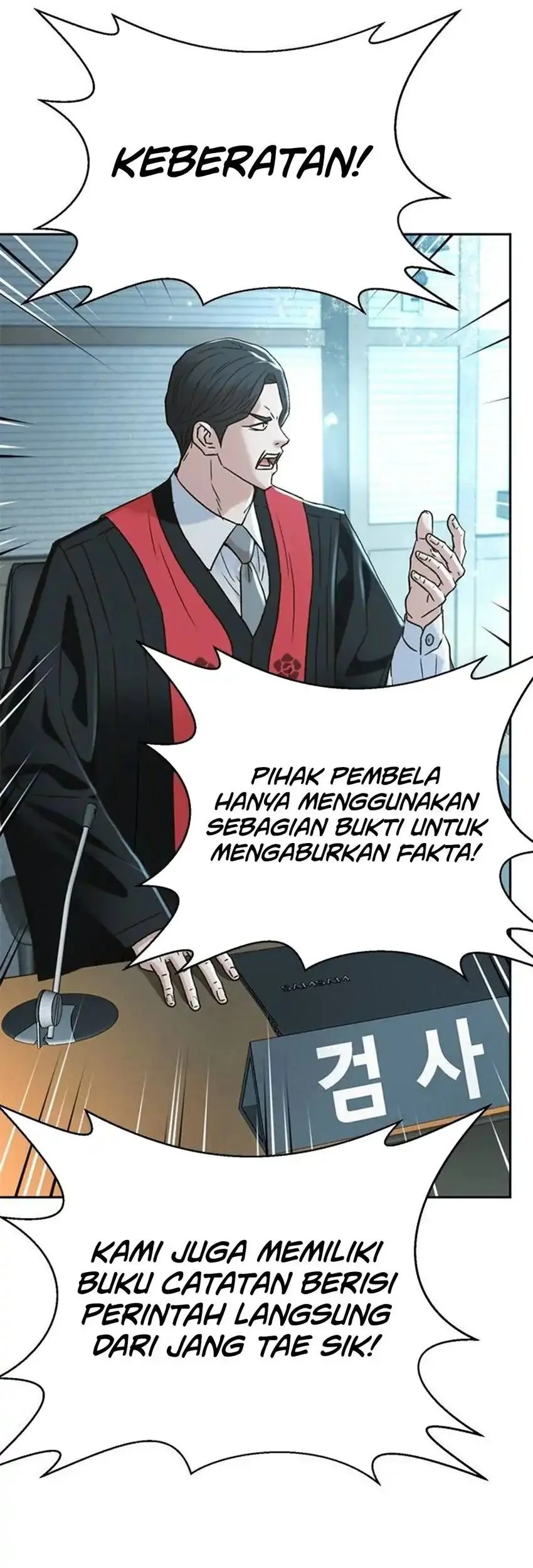 Judge Lee Han Young Chapter 201 - halaman 57