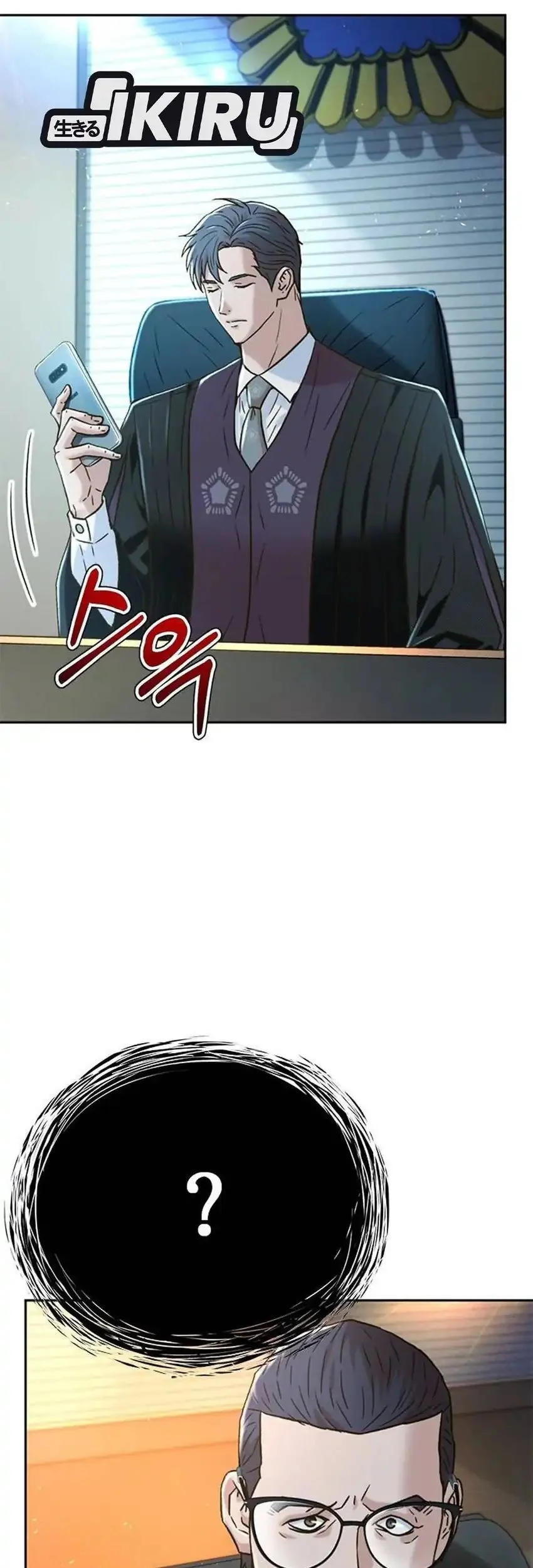 Judge Lee Han Young Chapter 201 - halaman 83