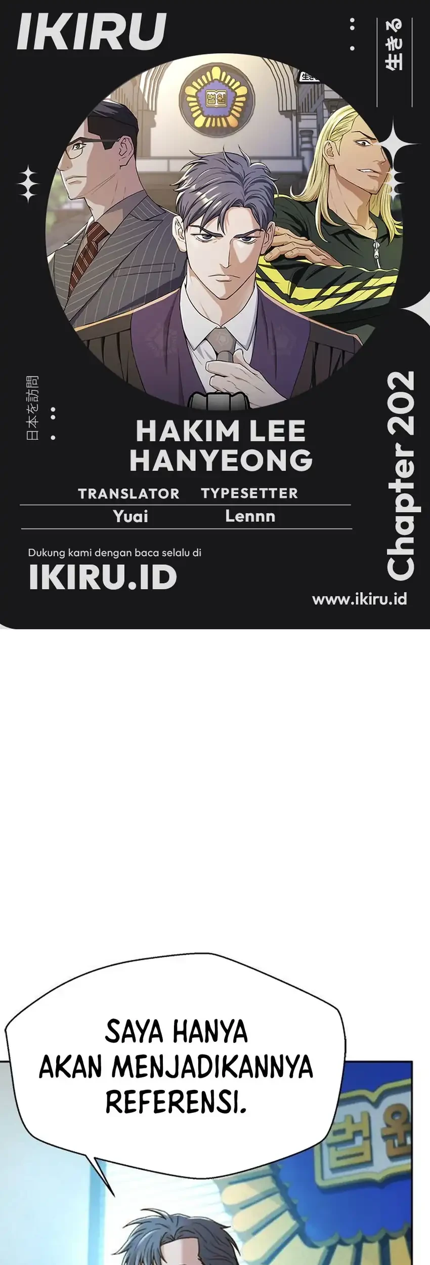 Judge Lee Han Young Chapter 202 - halaman 1
