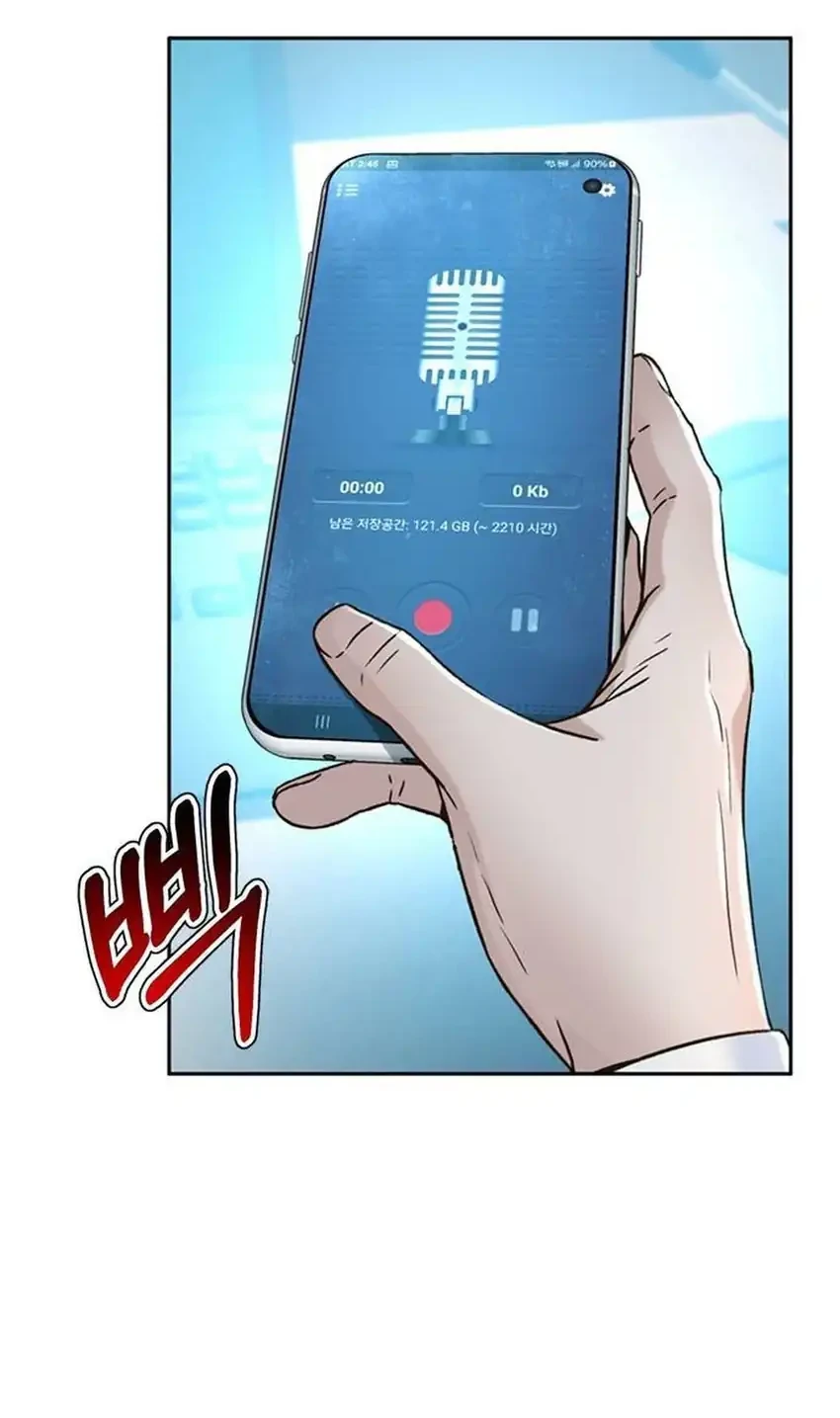 Judge Lee Han Young Chapter 202 - halaman 11