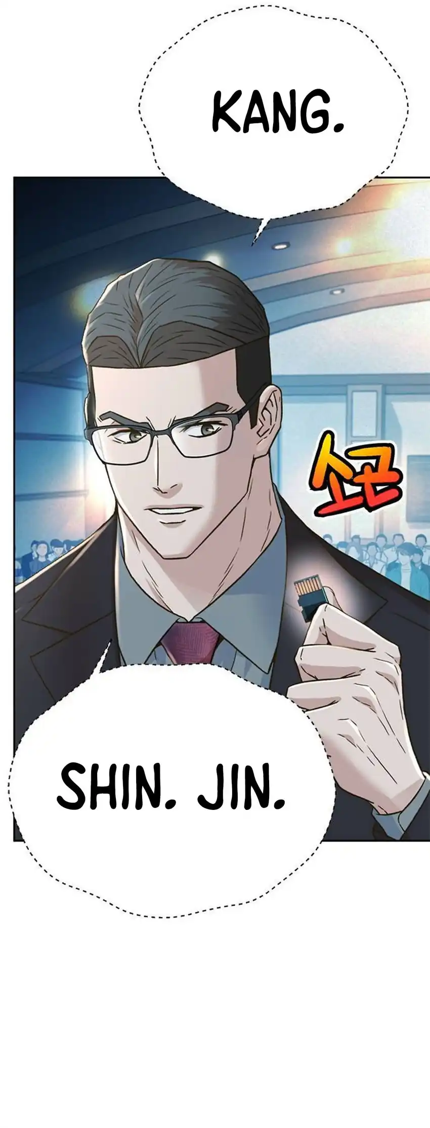 Judge Lee Han Young Chapter 202 - halaman 39