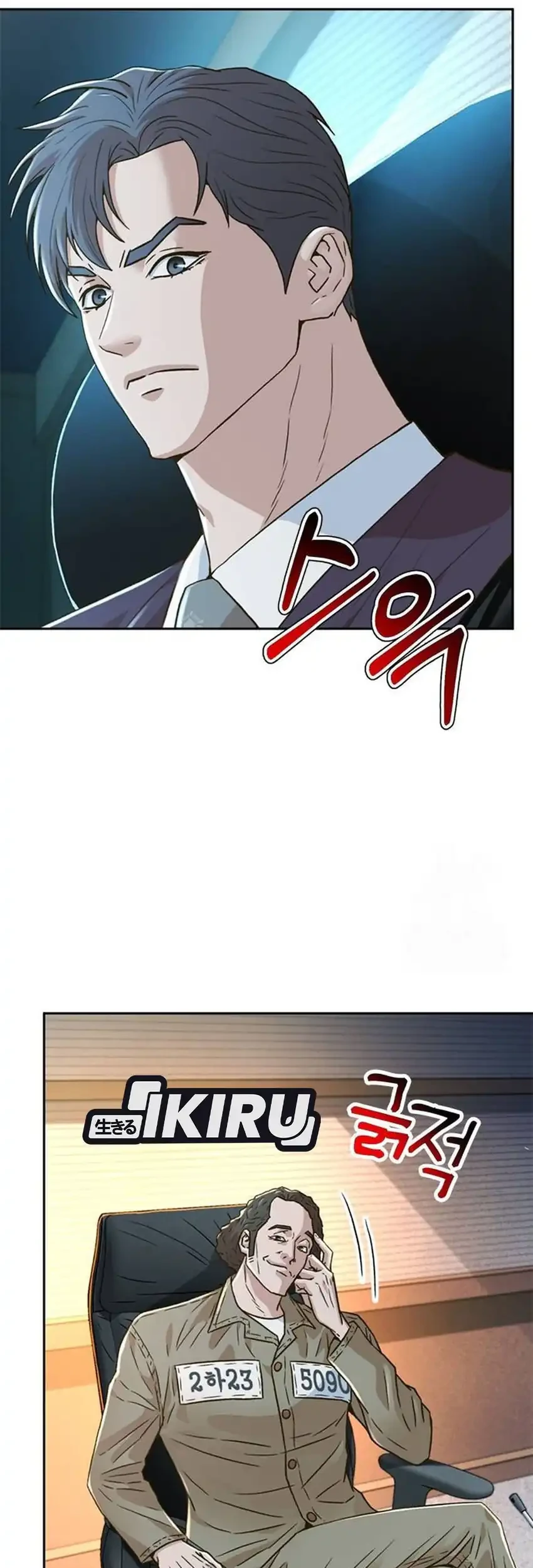Judge Lee Han Young Chapter 202 - halaman 43