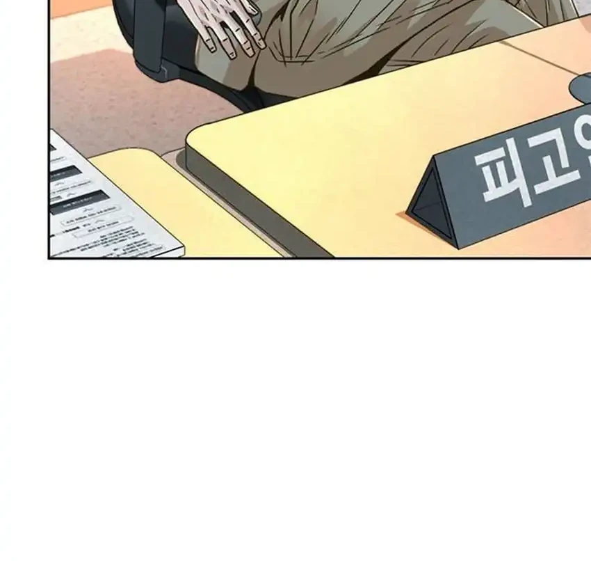Judge Lee Han Young Chapter 202 - halaman 44