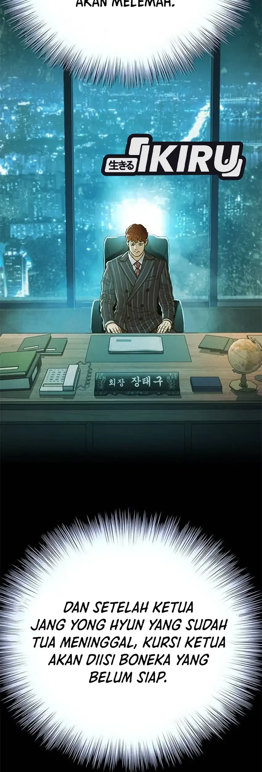 Judge Lee Han Young Chapter 202 - halaman 47